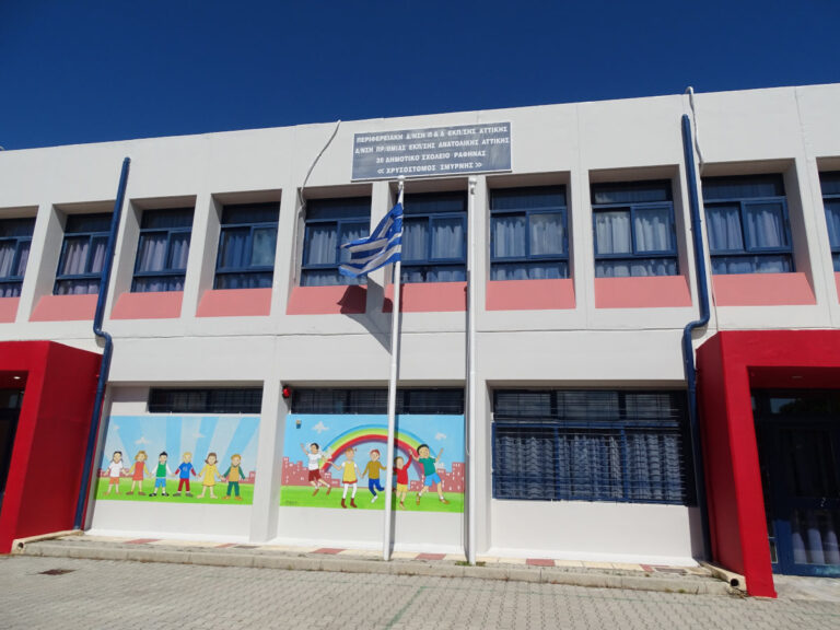 Σχολεία-έτοιμα-για-τη-νέα-χρονιά:-Αυτοψία-στο-Δήμο-Ραφήνας-–-Πικερμίου